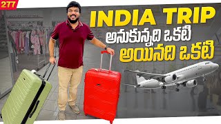 INDIA Trip anukunnadi okati ayinadi okkati  DAY 9 Unboxing  VAAS Family  Telugu Vlogs [upl. by Rhines502]