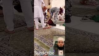 aye kash madine mein mujhe maut yu aaye quran madina maut madina video [upl. by Weslee]