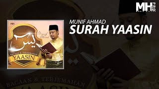 Munif Ahmad  Surah Yaasin Official Music Audio [upl. by Haynor]