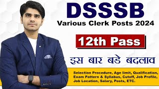 खुशखबरी  DSSSB New Vacancy 2024  LDCJunior AssistantStenographerTypist  बड़े बदलाव [upl. by Naman]