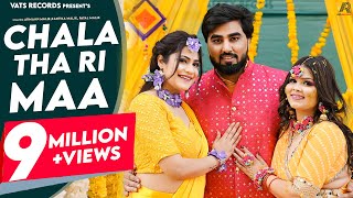 Chala Ri Maa Full VideoArmaan Malik  Kritika Malik Amit Dhull New Haryanvi Songs Haryanavi 2022 [upl. by Eedoj322]