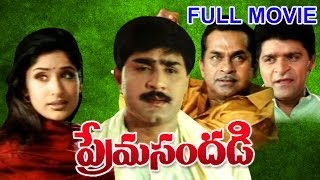 Prema Sandadi Full Length Telugu Moive  Srikanth Anjala Zhaveri Vinod Kumar [upl. by Etnahsal]