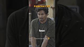 Phulera Dubai Ban jayega 😂 Panchayat Coming soon panchayat tvf bestwebseriesinhindi viralshorts [upl. by Loesceke]