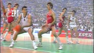 Eurobasket19878osagonasTelikosElladavsSovietikiEnosi [upl. by Haskel]