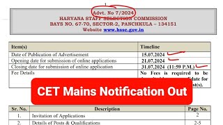 CET Breaking  आ गया नया नोटिफिकेशन  CET Mains New Notification Out [upl. by Hittel190]