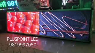 P4 LED Video Wall [upl. by Notyap]