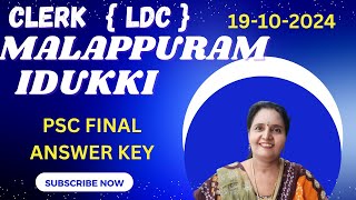 CLERK LDC VARIOUS IDUKKY  MALAPPURAM PSC FINAL ANSWER KEY 6 QUESTION DELETED 2 CHANGED [upl. by Fadil]