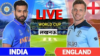 🔴LIVE IND VS ENG Live  Match 29  India vs England Live  World Cup 2023 livecricket [upl. by Jeffries]