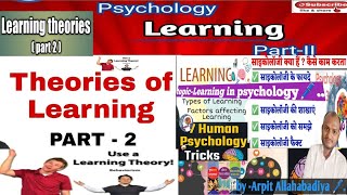 Learning part 3 by arpit kumar allahabadia [upl. by Macguiness]