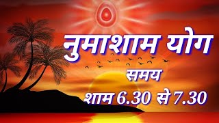 Evening Meditation  Powerful Yog Commentary Rajyogi BK Suraj Bhai [upl. by Malva]