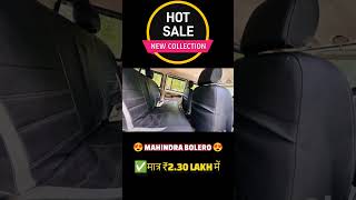 Mahindra Bolero Ford Ecosport For Sale usedcars secondhandcars carsforsale truevaluemaruti [upl. by Ardme]