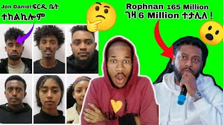 🔴Rophnan 6Million ተሸዊዱ Jon Daniel ተከልኪሉ😯 Nathall OJgereemun eritreanmusic hdmonashow [upl. by Dick90]