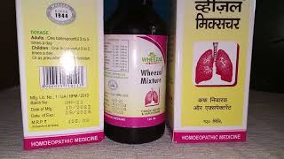 cough syrup  wheezal mixture cough syrup cough mixture  wheezal homoeopathic cough syrup [upl. by Oel]