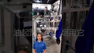 fcnfm The Future is Here Introducing our CuttingEdge Oil Press Machines with Intelligent Control [upl. by Dyol]