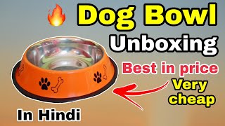 Dog bowl unboxing  very cheap  best in price  in hindi [upl. by Soigroeg]