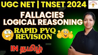 INFORMAL FALLACY WITH KEYWORDS  UGC NET PAPER 1 TNSET 2024  LOGICAL REASONING [upl. by Cobb760]