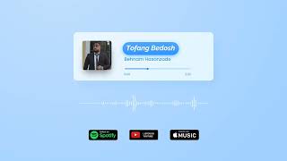 Behnam Hasanzade  Tofang Bedosh  OFFICIAL TRACK تفنگ بدوشبهنام حسن زاده [upl. by Eelyr829]