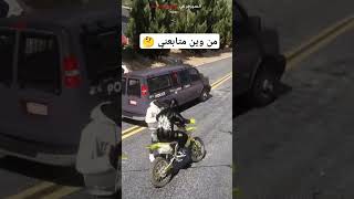 gta هجوله مجكستي جراند لايك fivet gtav automobile قراند اكسبلور shorts فلسطين فايفام [upl. by Akirej]