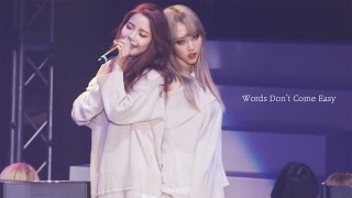 2017 MAMAMOO MOOSICAL quotCURTAIN CALLquot 문별 우리끼리 Words Dont Come Easy [upl. by Savior]