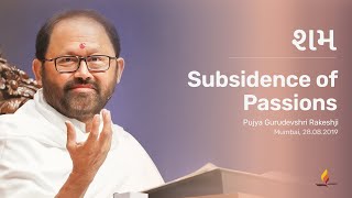 Subsidence of Passions  Pujya Gurudevshri Rakeshji [upl. by Claiborne178]