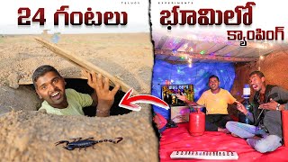 24 Hours Camping in Underground Bunker Challenge 🔥🔥 24 గంటలు భూమిలో క్యాంపింగ్😲😲 Telugu Experiments [upl. by Sajet]