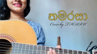 Thamarasa තමරසාguitarcover subscribe tharu [upl. by Gauldin]