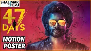 47 Days Movie Motion Poster  Satya Dev Pooja Roshini  Shalimarcinema [upl. by Kabab]