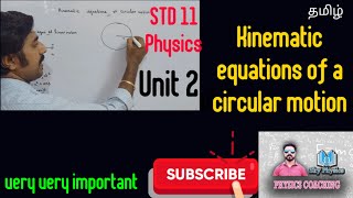 kinematic equations of circular motionkinematicsUnit 2STD 11 PhysicsTamil [upl. by Llecrad]