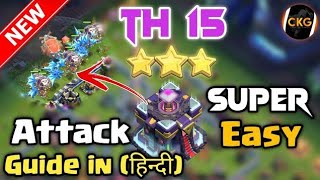 Most Powerful TH15 Dragon Attack Strategy Best Th15 Dragon Attacks Th15 Sui Lalo  Clash of Clans [upl. by Ynna650]