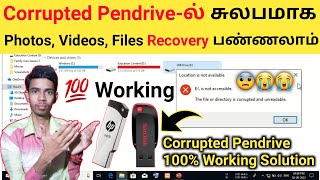 😍 How To Recover Corrupted Pen Drive  The file or directory is corrupted and unreadable [upl. by Dreda272]