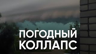 Погодный коллапс  Видеодайджест псковского апокалипсиса сегодня  Эхо Псковы [upl. by Leirvag]