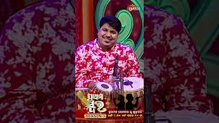 ଚିନ୍ତାରେ ପକେଇ ଦେଉଛ ମ  Prathama Swara Season 3  Sarat Nayak  Prarthana Tv [upl. by Einallem]