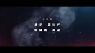 Arsanel Military Academy Ep 32Eng subtitleXu KaiBai Lu Chinese Drama xukai bailu kailu [upl. by Jeannie]