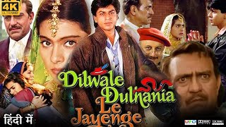 Dilwale Dulhania Le Jayenge Full Movie  Shahrukh Khan  Kajol Devgan  Review amp Facts HD [upl. by Irby462]