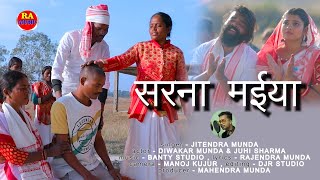 Sarna Maiya  New Sarna Bhajan 2024  Nagpuri SONG Video  Singer Jitendra Munda  Sarhul Geet [upl. by Rosenberg]