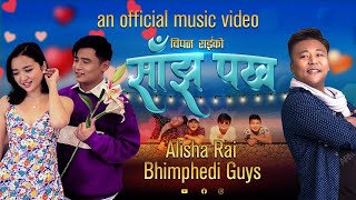 Sanjha Pakha  Bipan Rai  Alisha Rai  Bhimphedi Guys  New Nepali song [upl. by Tegan]