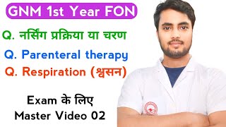 GNM 1st Year FON Exam के लिए Master Video 02 Nursing Steps Parenteral Therapy Respiration [upl. by Cockburn]