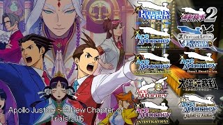 Outdated Ace Attorney All Objection Themes 2016 [upl. by Hara]