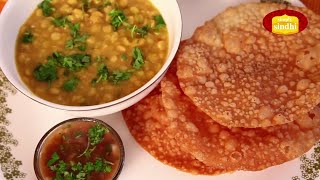 Perfect Dal Pakwan  Sindhi Breakfast Recipe  Dal Lentils with Crispy Bread  Dal Pakwan by Veena [upl. by Garbers]