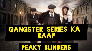 Peaky Blinders Season 1 EPISODE 1 explained in Hindi [upl. by Beesley]