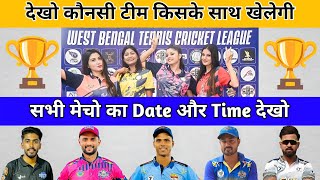 West Bengal Tennis Cricket League 2024 Tournament Schedule [upl. by Assilana]