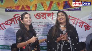 বন্ধু রে তোর মন আজও পাইলাম না  Bonhure Tor Mon Ajo Pailam Na  Julekha Sorkar vs Rumana New Song [upl. by Eanar]