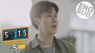 Eng Sub 5515 NEVER TOO LATE  EP5 24 [upl. by Tiernan]