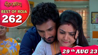 Best of Roja Serial  Ep 262 📺 29th Aug 23  Priyanka  Sibbu Suryan  Saregama TV Shows Tamil [upl. by Edina324]