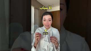 ما سبب سخونة القدمين؟🤔اكسبلور دواءB12مرضالسكرالتهابالاعصابصيدليهvenom2شرينبيوتيfyp [upl. by Fowkes]