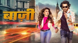 Baazi 2021  बाज़ी   Jeet  Mimi Chakraborty  Full Bengali movie facts and reviews [upl. by Tyrus]