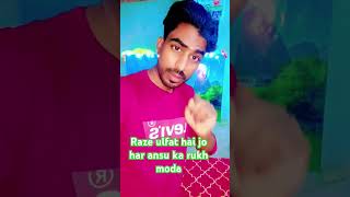 Raze ulfat hai song viralvideo shortsfeed motivation love shorts short [upl. by Airdnola789]