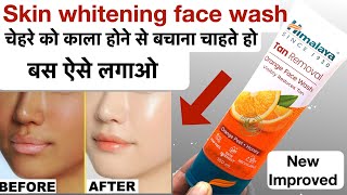 Himalaya Skin Whitening Face Wash  Himalaya Orange Tan Removal Face Wash  facewash himalaya [upl. by Nanda]