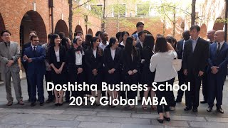 Doshisha Global MBA 2019 Entry Students [upl. by Aicetal]