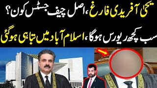 Yahya afridi farig Asal chief justice kon sub Kuch reverse Islamabad main halchal mach gai [upl. by Ataner844]